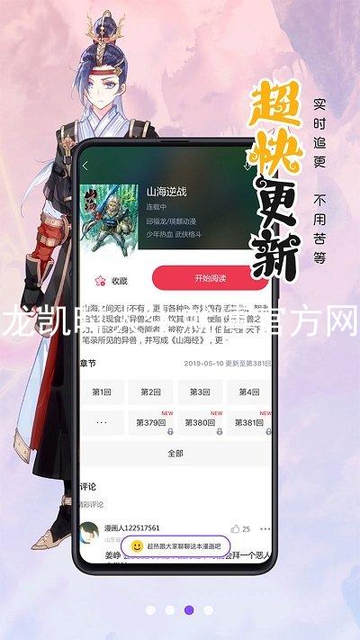 尊龙凯时人生就博官方网站