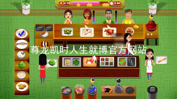 尊龙凯时人生就博官方网站