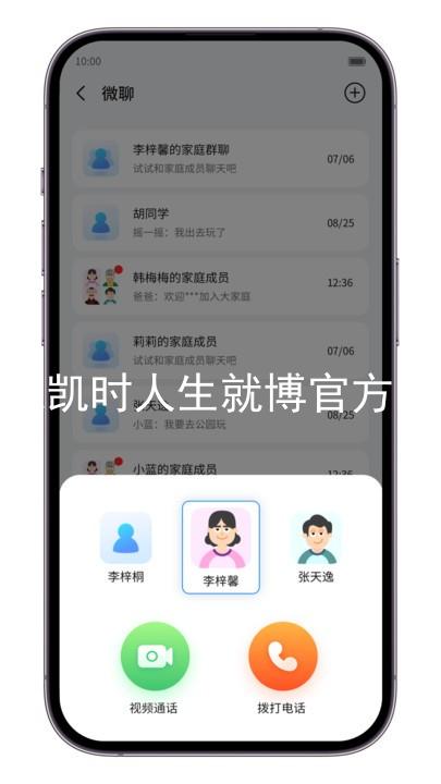 尊龙凯时人生就博官方网站