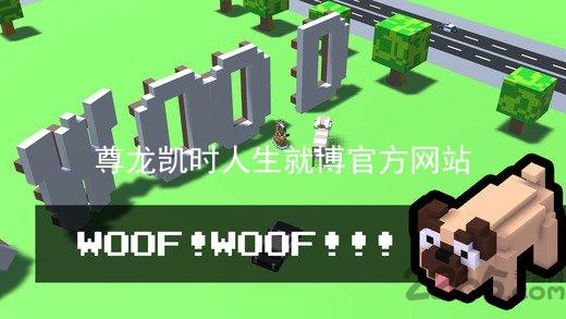 尊龙凯时人生就博官方网站