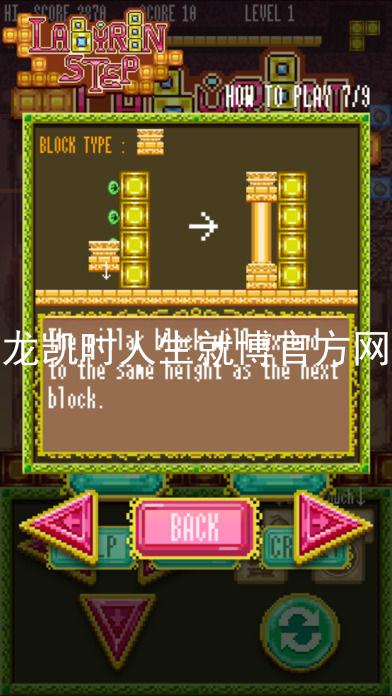 尊龙凯时人生就博官方网站