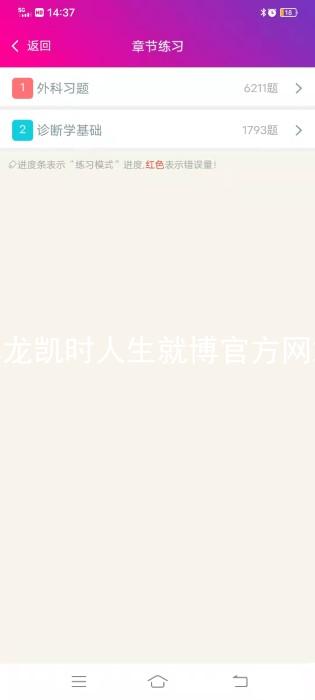 尊龙凯时人生就博官方网站
