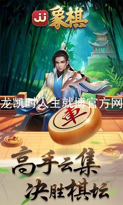 尊龙凯时人生就博官方网站