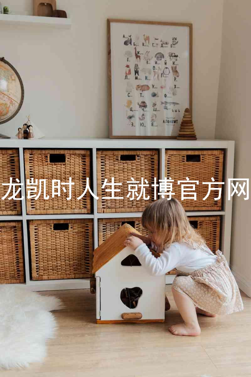 尊龙凯时人生就博官方网站