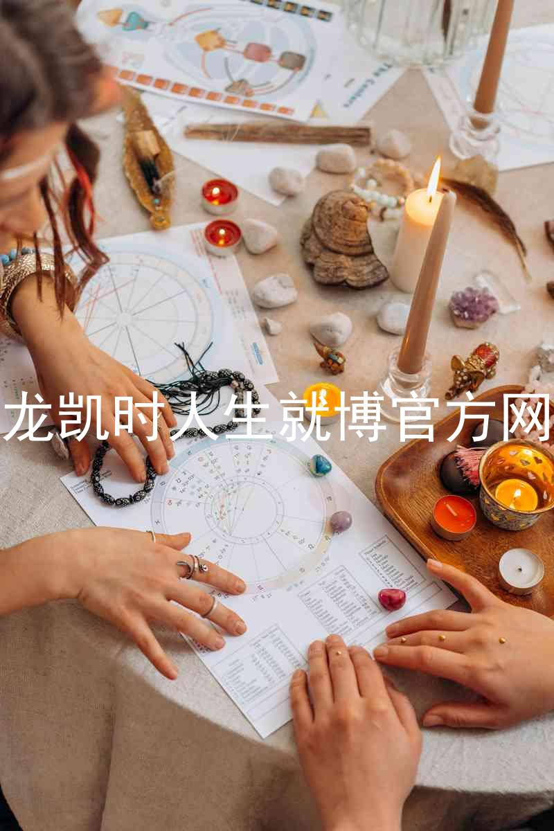 尊龙凯时人生就博官方网站