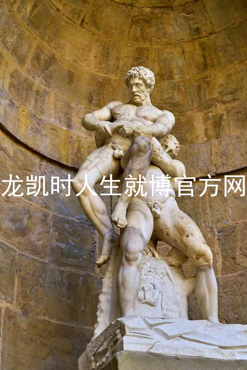 尊龙凯时人生就博官方网站